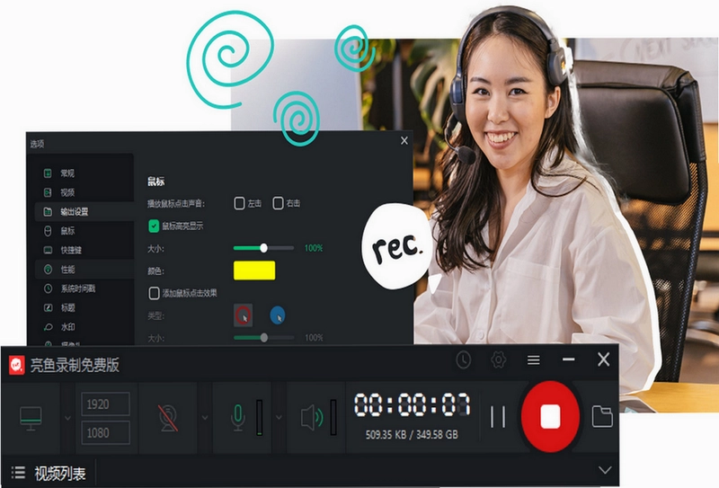亮鱼剪辑免费版最新版预览图