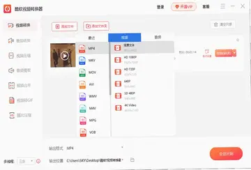 ������Ƶת��������Ԥ��ͼ