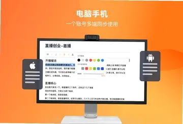 提客提词器软件预览图