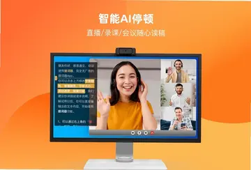 提客提词器软件预览图