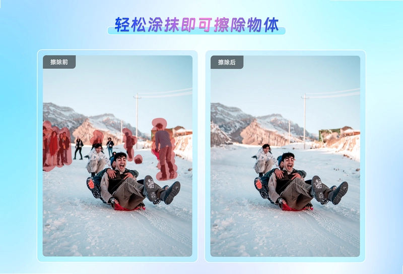 PhotoRetouch��Ƭ�޸�Ԥ��ͼ