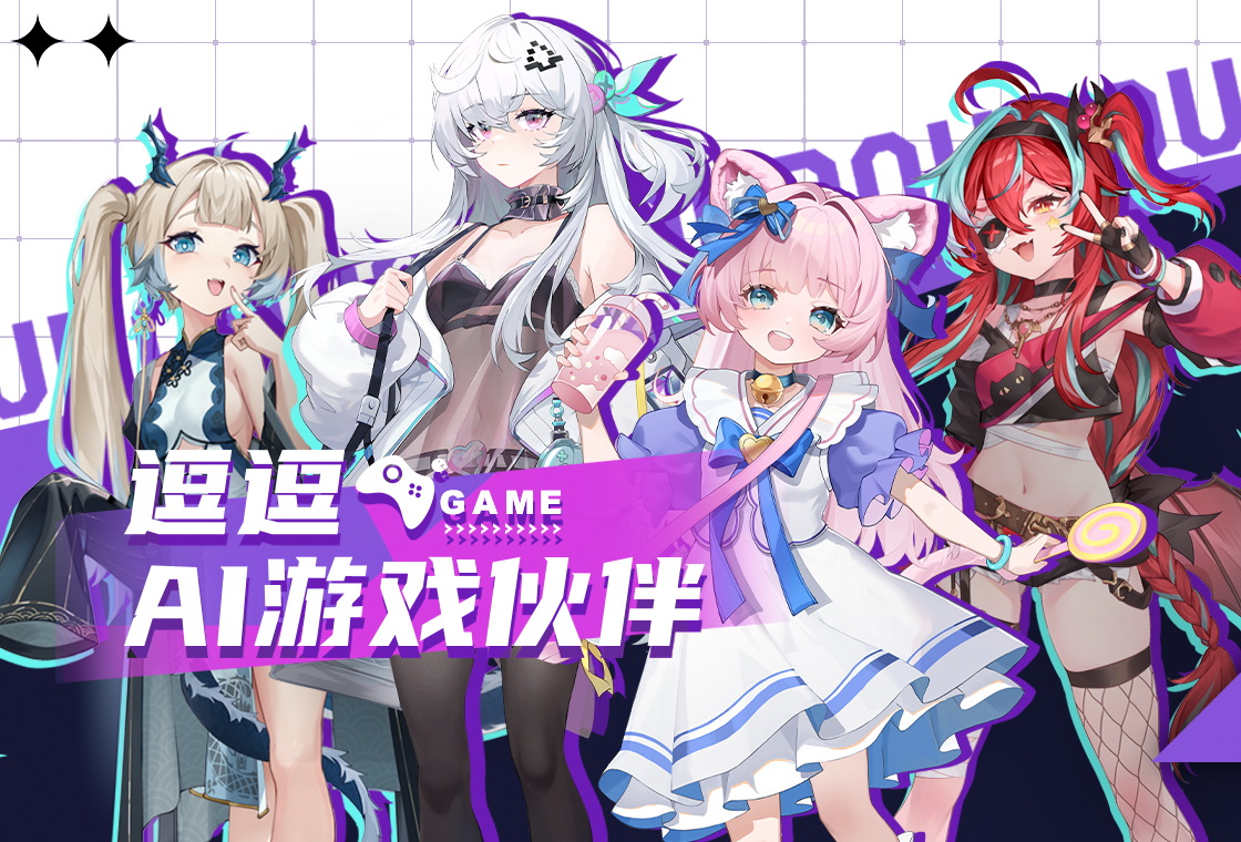逗逗游戏伙伴电脑版预览图