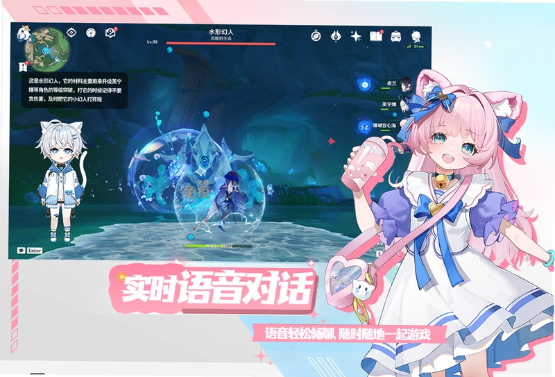 逗逗游戏伙伴官方版预览图