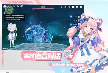 逗逗游戏伙伴官方版预览图