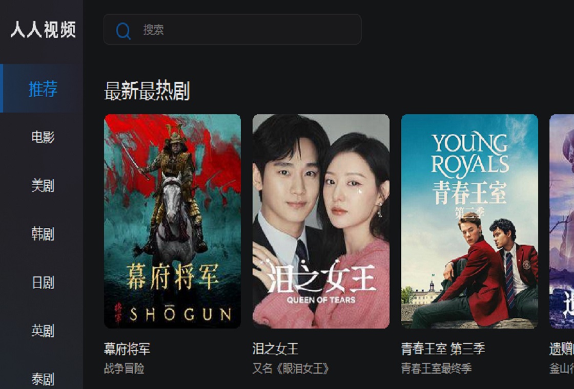 ������Ƶ���԰沥�Ž���