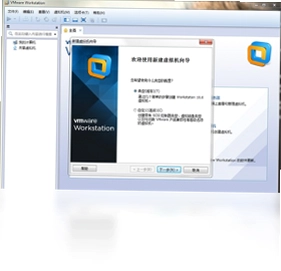 VMware WorkstationV�����Ԥ��ͼ