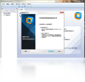 VMware Workstation���ý���