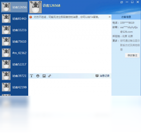 赶集叮咚消息提醒设置