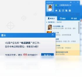 赶集叮咚聊天记录备份