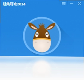 赶集叮咚pc版预览图