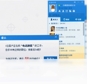 赶集叮咚pc版预览图