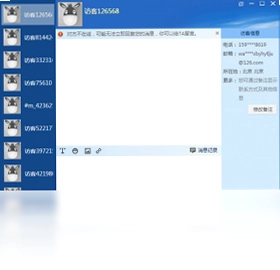 赶集叮咚pc版预览图