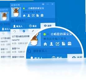 赶集叮咚pc版预览图