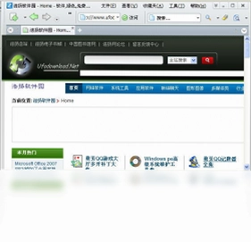 Utilu Mozilla Firefox Collection预览图