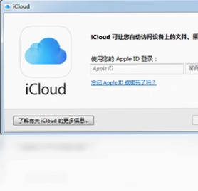 iCloudƻ���Ʒ���Ԥ��ͼ