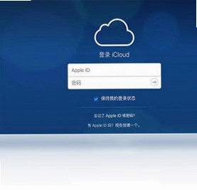 iCloudƻ���Ʒ���Ԥ��ͼ