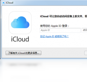 iCloud���԰����Ԥ��