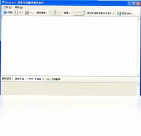 西班牙语助手最新版预览图