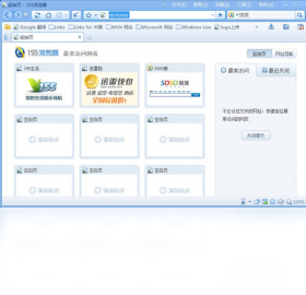 155浏览器界面预览