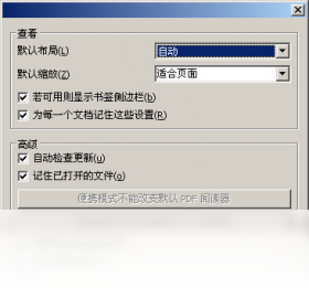 嘟嘟PDF阅读器界面预览
