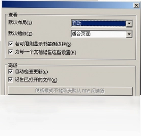 嘟嘟PDF阅读器预览图