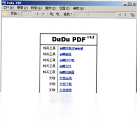 嘟嘟PDF阅读器预览图