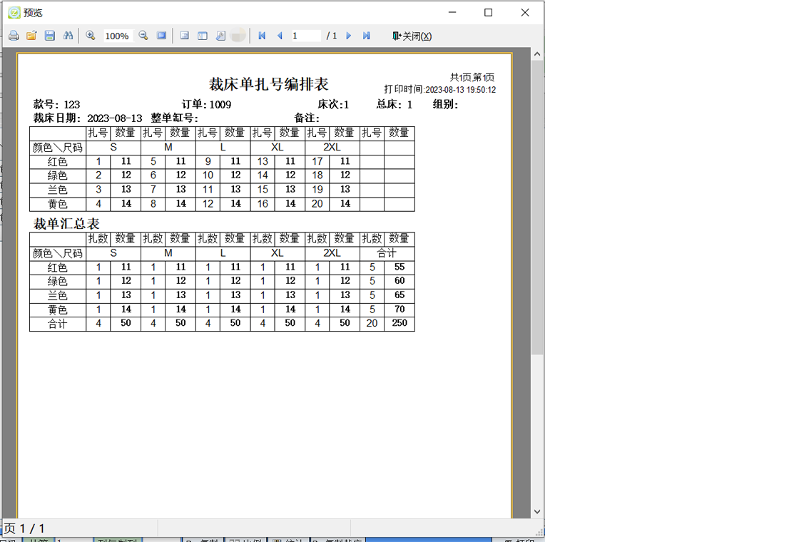 手机扫菲电脑版防作弊机制