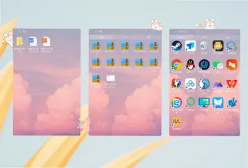 小智桌面精简版预览图