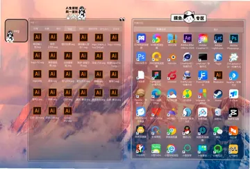 小智桌面精简版预览图