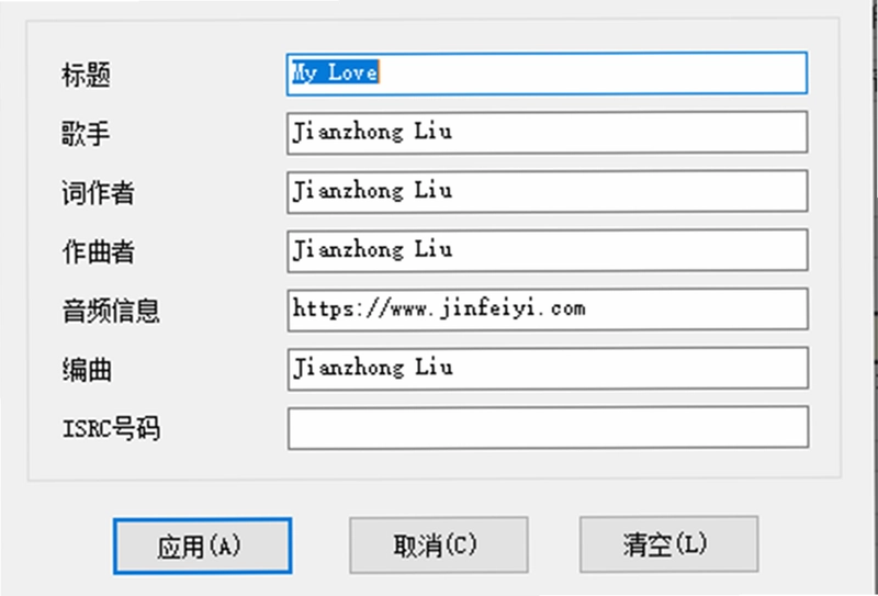 金飞翼音乐CD刻录大师官方版预览图