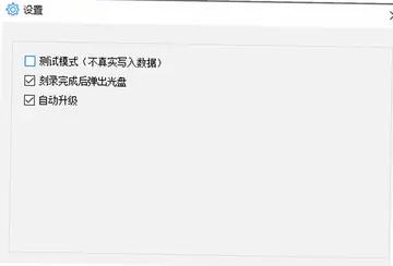 ���������CD��¼��ʦ�ٷ���Ԥ��ͼ