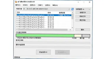 ���������CD��¼��ʦ�ٷ���Ԥ��ͼ
