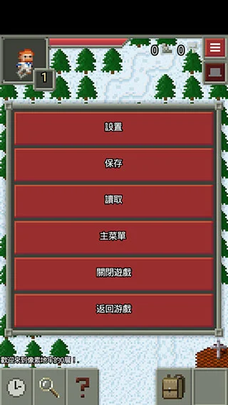 混合的像素地牢截图 混合的像素地牢截图