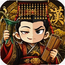 刘禅模拟器游戏