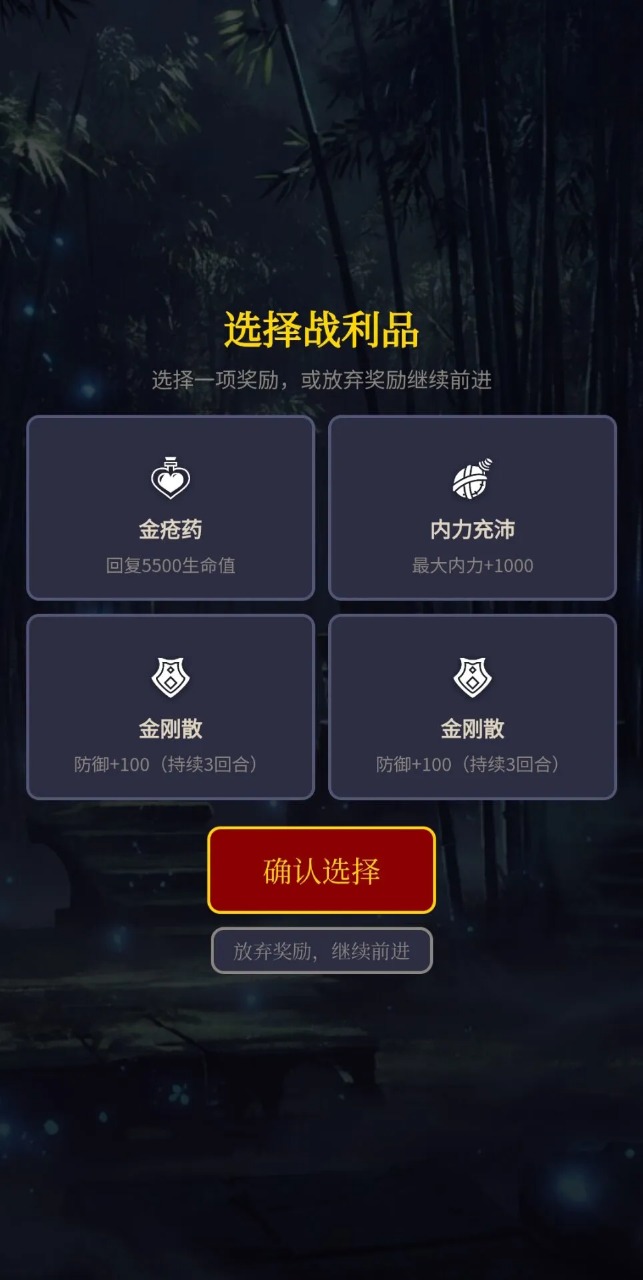 ��������ϷԤ��ͼ