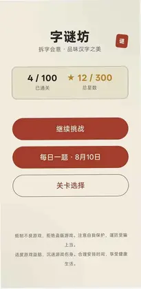 ���շ���ϷԤ��ͼ