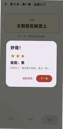 ���շ���ϷԤ��ͼ