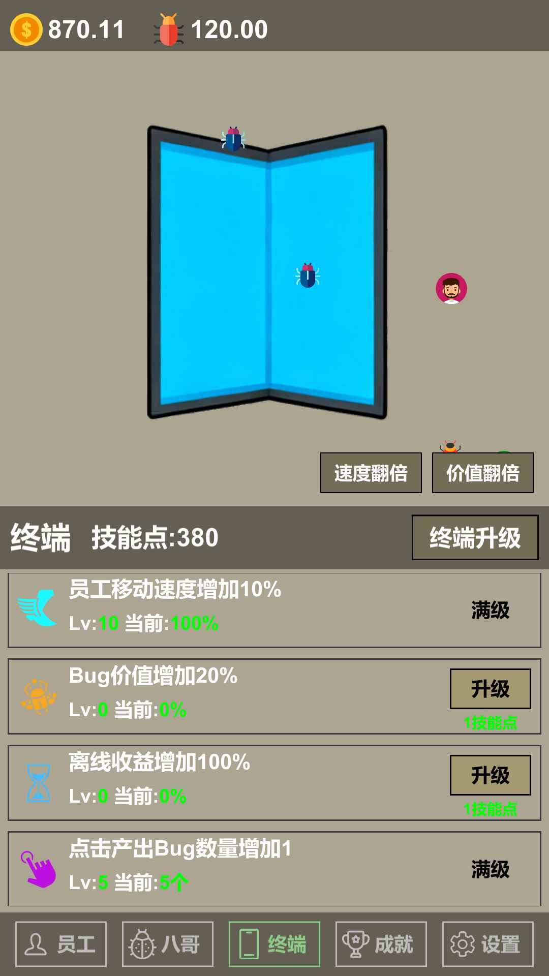 全员BUG资源获取界面