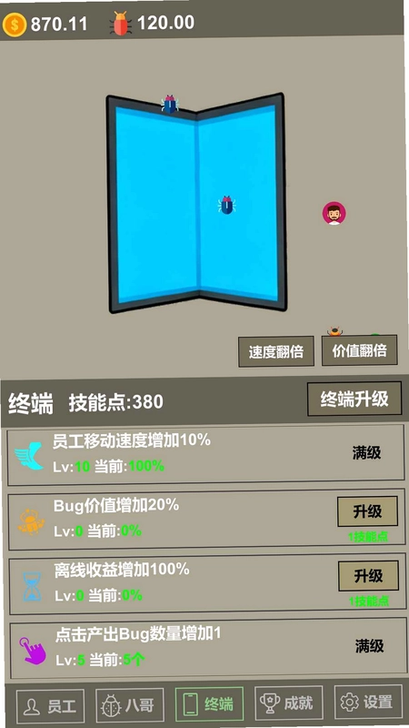 全员BUG预览图