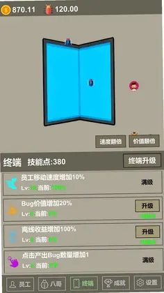 全员BUG预览图