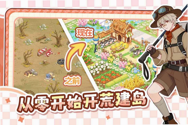 ���յ��λõ���ϷԤ��ͼ