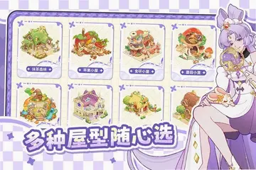 ���յ��λõ���ϷԤ��ͼ