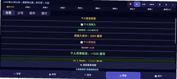 银河英雄与传说预览图