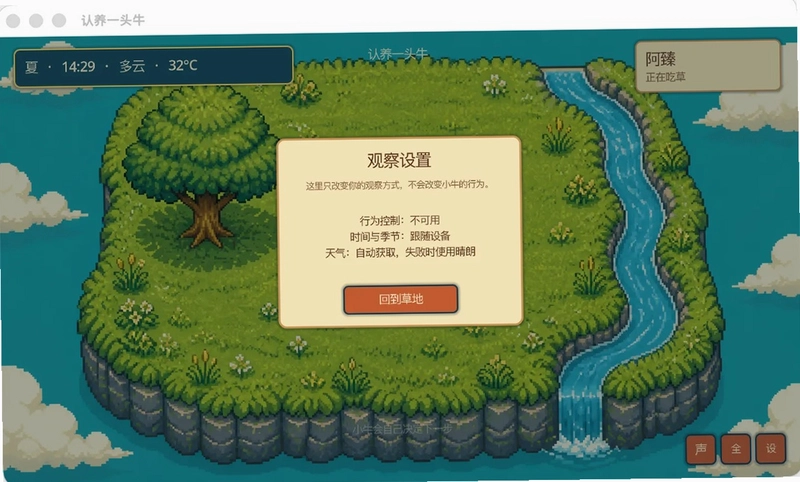 一头牛预览图