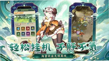 妖来也预览图