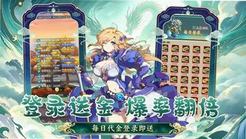 妖来也预览图