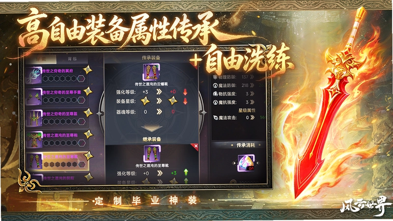 ����������ϷԤ��ͼ