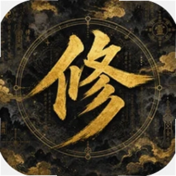 从凡人到大乘九重境界层层突破
