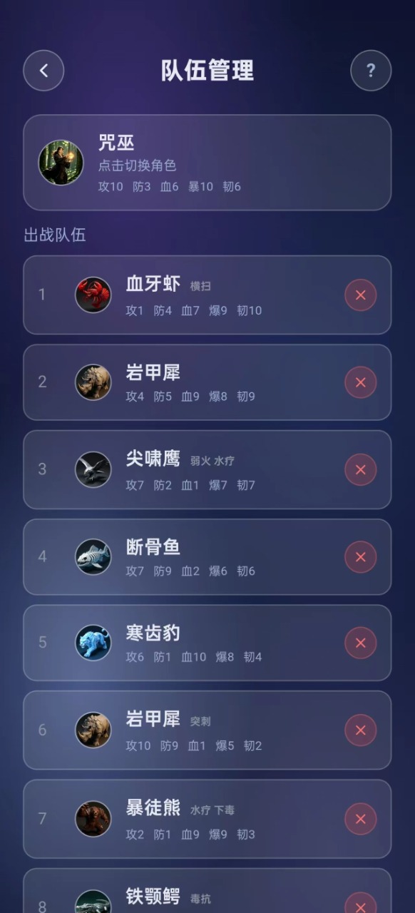 方阵战纪游戏截图