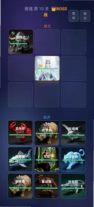 方阵战纪预览图